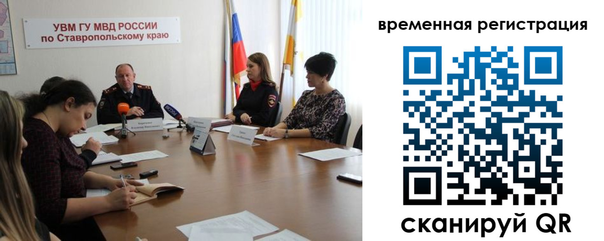 пропишу в квартире в Курчатове