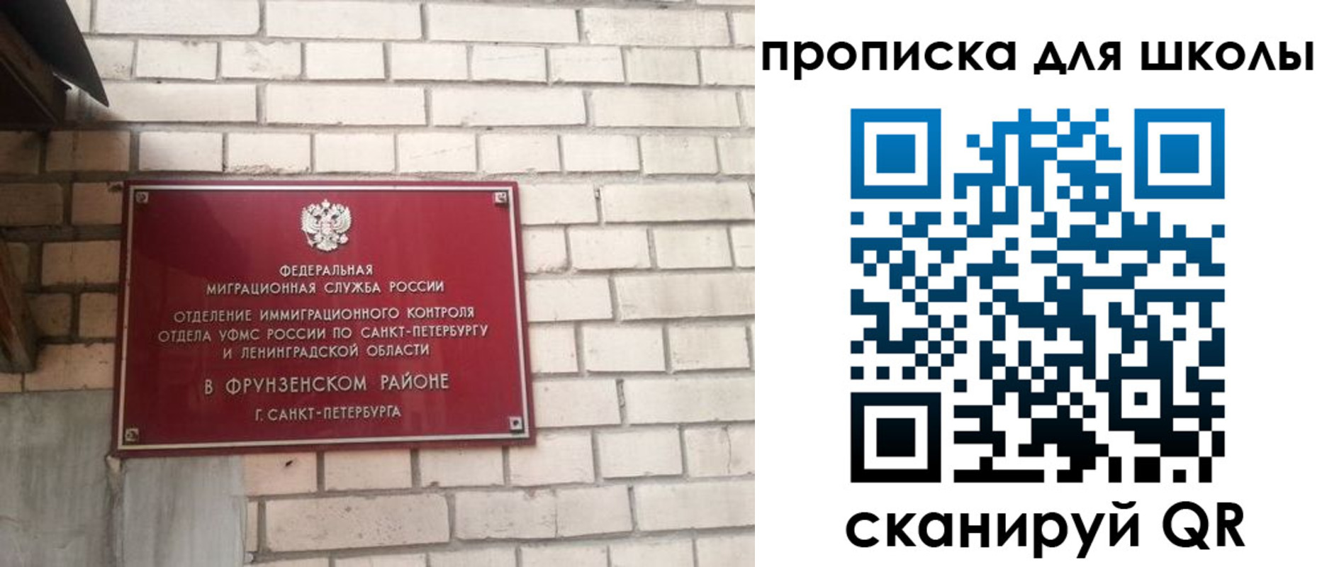временная регистрация в квартире в Курчатове