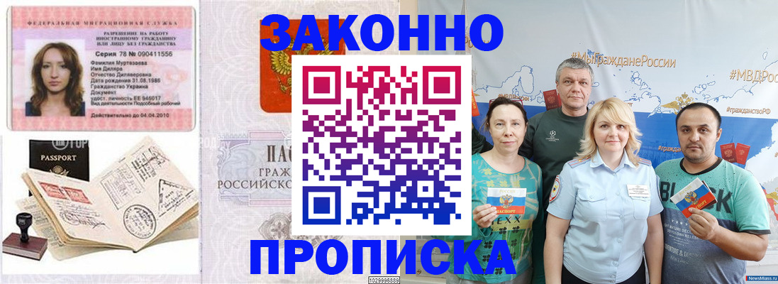 регистрация для школы в Курчатове