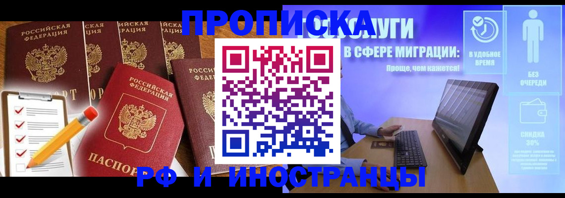регистрация для дет. сада в Курчатове
